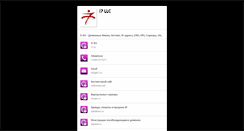 Desktop Screenshot of i7.tel